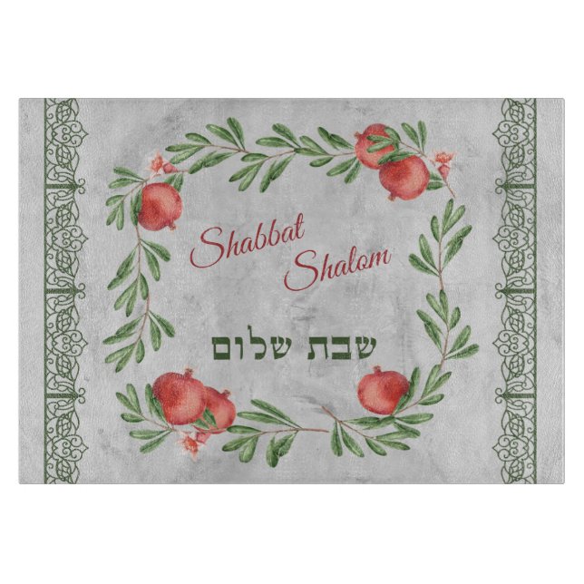 Shabbat Shalom Pomegranates Hebrew Challah (Framsidan)