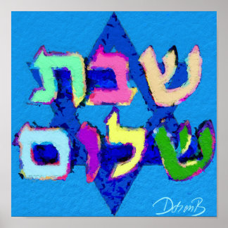 Shabbat Shalom Poster
