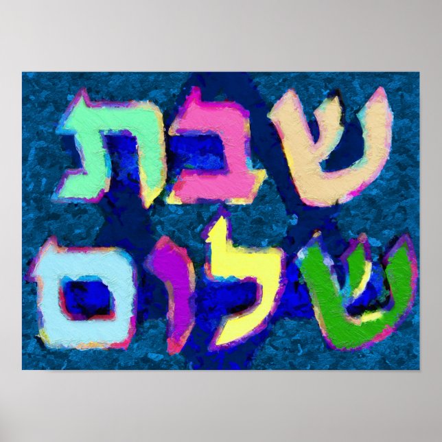 Shabbat Shalom Poster (Framsidan)