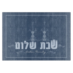 Shabbat Shalom skärbräda