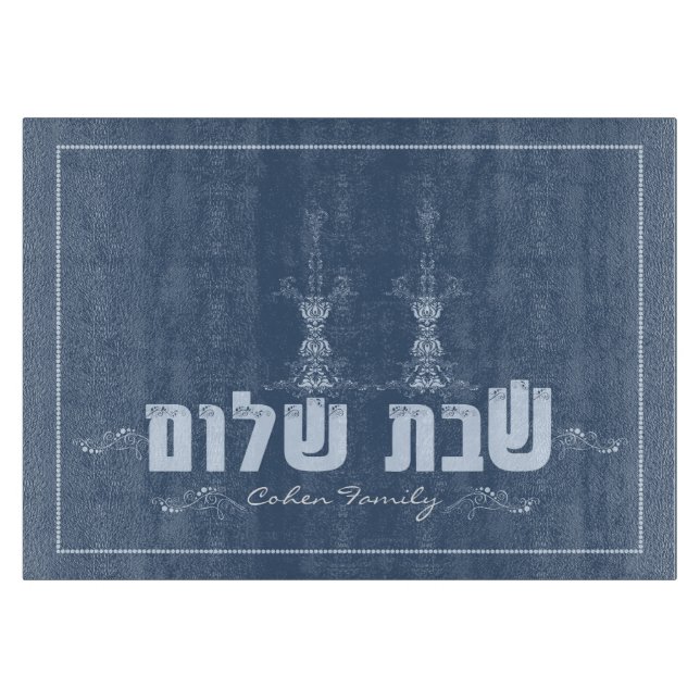 Shabbat Shalom skärbräda (Framsidan)