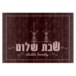 Shabbat Shalom skärbräda