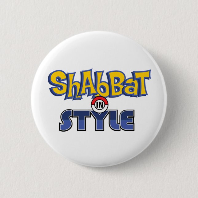 Shabbat Stil Knapp (Framsida)