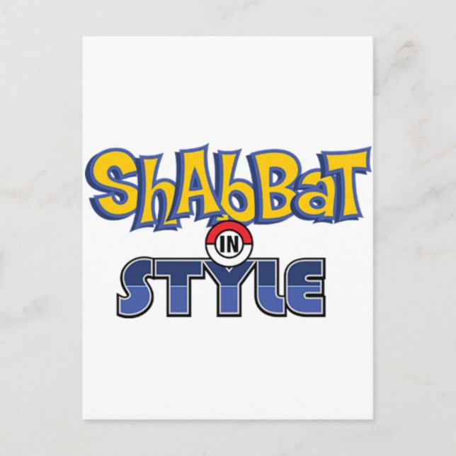 Shabbat Style Vykort (Framsida)