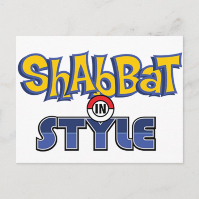 Shabbat Style Vykort (Framsida)