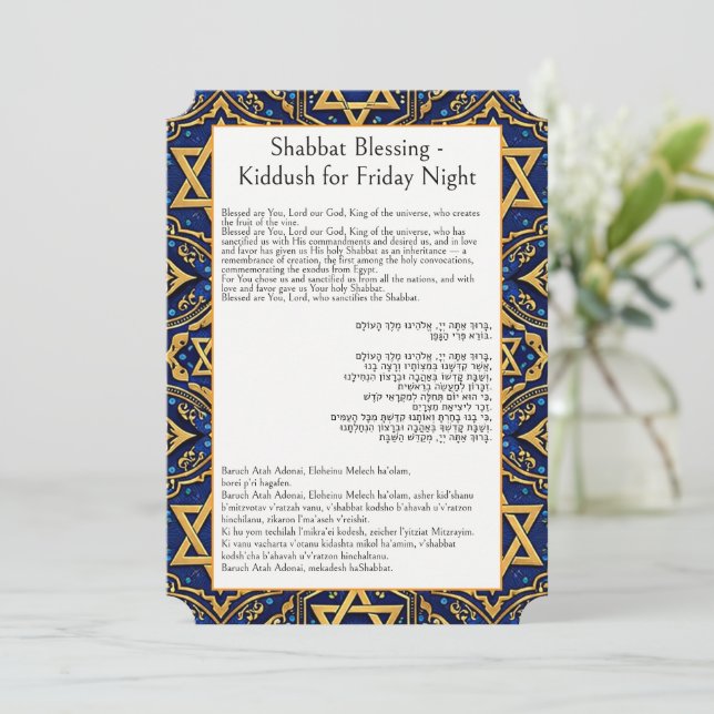 Shabbatsegningens bön, Kiddush, Sanktionering Kort (Stående Fram)