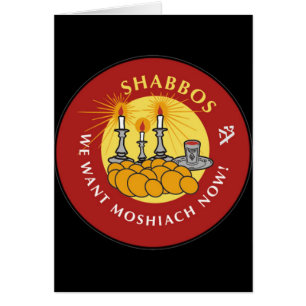 Shabbos Hälsningskort