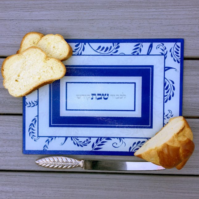 Shabbos Traditional Elegant Navy Challah (Skapare uppladdad)
