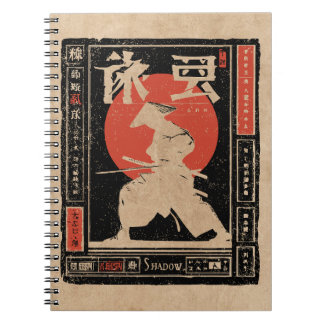 Shadow Samurai Japandi Art | Wabi Sabi Red Sol Anteckningsbok