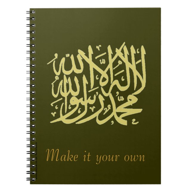 Shahada Anteckningsbok (Framsidan)