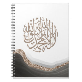 Shahada Arabiska kalligrafi, islamic Art Marble ar Anteckningsbok