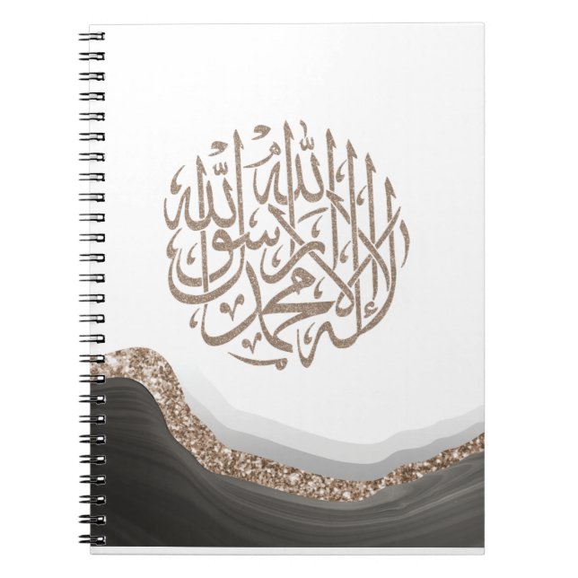 Shahada Arabiska kalligrafi, islamic Art Marble ar Anteckningsbok (Framsidan)