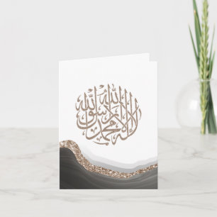 Shahada Arabiska kalligrafi, islamic Art Marble ar Kort