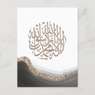 Shahada Arabiska kalligrafi, islamic Art Marble ar Vykort
