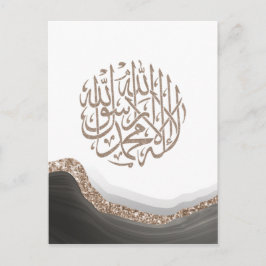Shahada Arabiska kalligrafi, islamic Art Marble ar Vykort