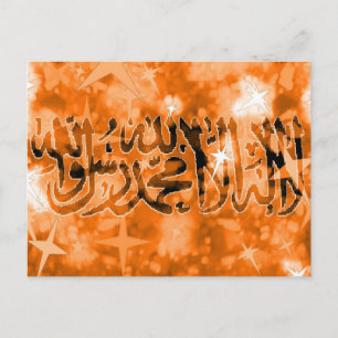 Shahada bronze sparkly vykort