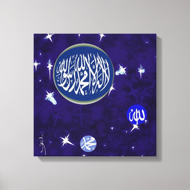 Shahada Calligrafiska islamkonst Canvastryck (Framsida)