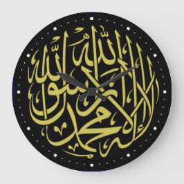 Shahada calligraphic islamiskt stor klocka