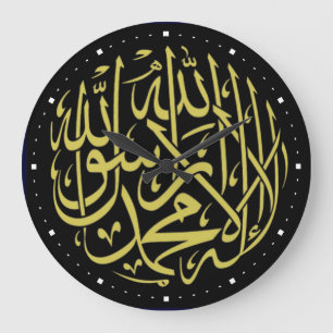 Shahada calligraphic islamiskt stor klocka