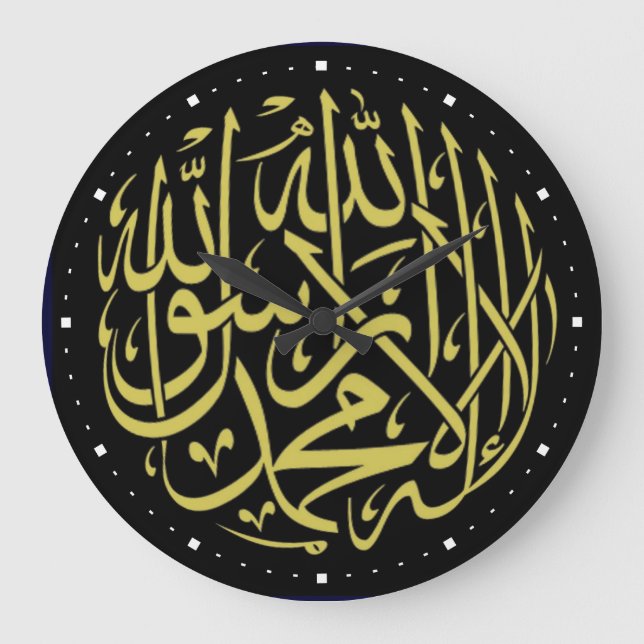 Shahada calligraphic islamiskt stor klocka (Framsida)