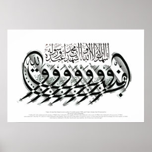 Shahada calligraphymålning poster