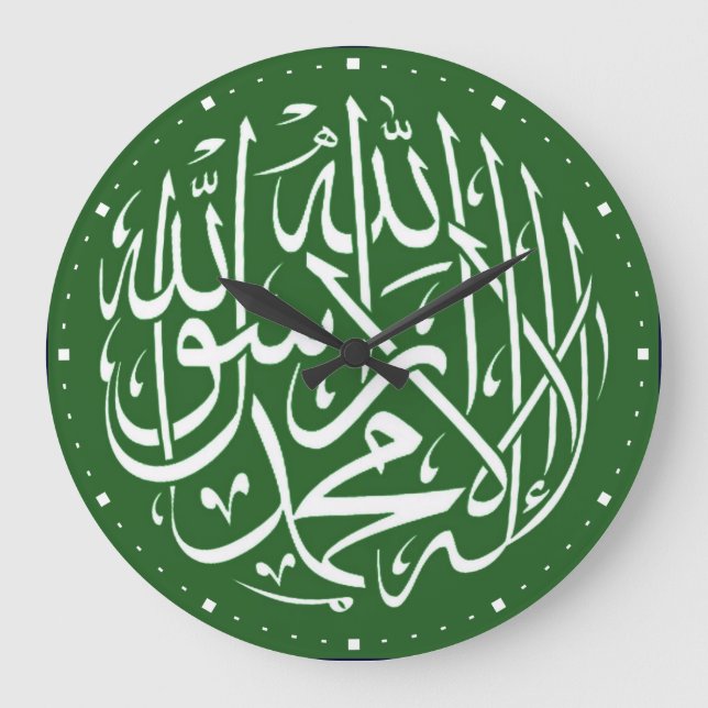 Shahada grönt islamic stor klocka (Framsida)