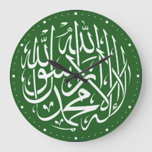 Shahada grönt islamiskt stor klocka