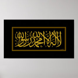 Shahada Guld Calligrafiska islamkonst Poster