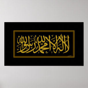 Shahada Guld Calligrafiska islamkonst Poster