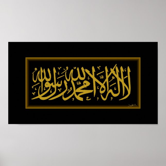 Shahada Guld Calligrafiska islamkonst Poster (Framsidan)