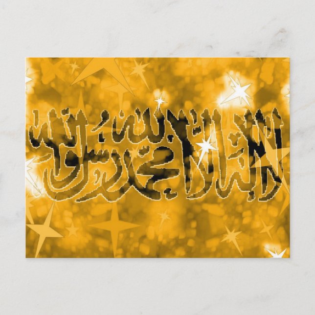 Shahada guld sparkly vykort (Framsida)