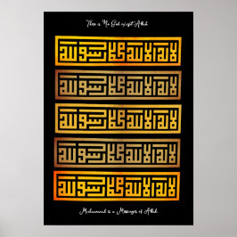 Shahada Islamic oath | Arabiska Ord #6 Poster