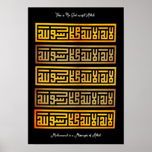Shahada Islamic oath Arabiska Ord #6 Poster