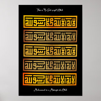 Shahada Islamic oath | Arabiska Ord #6 Poster