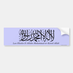 Shahada islamisk bekännelse bildekal