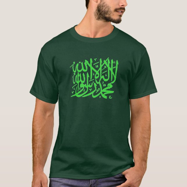 Shahada islamisk tshirt t shirt (Framsida)