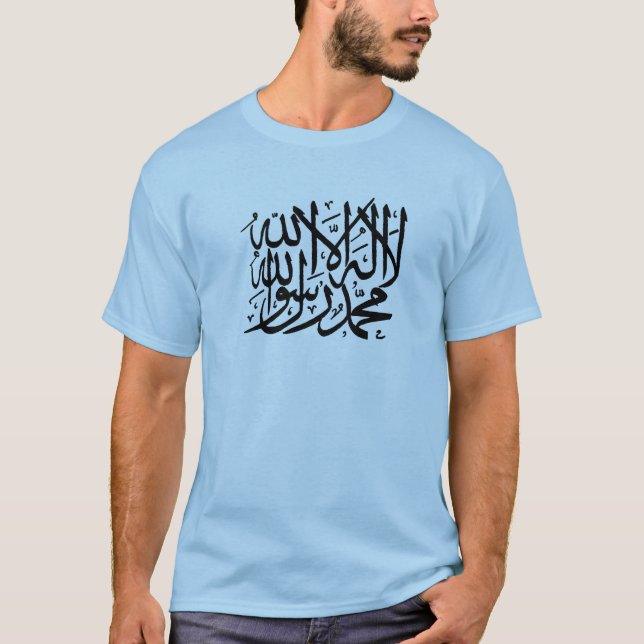 Shahada islamisk tshirt t-shirt (Framsida)