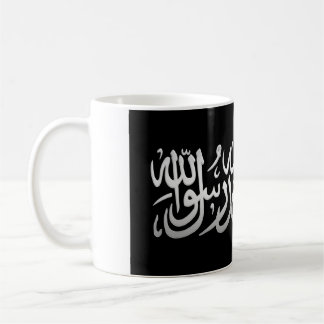 Shahada Kaffemugg