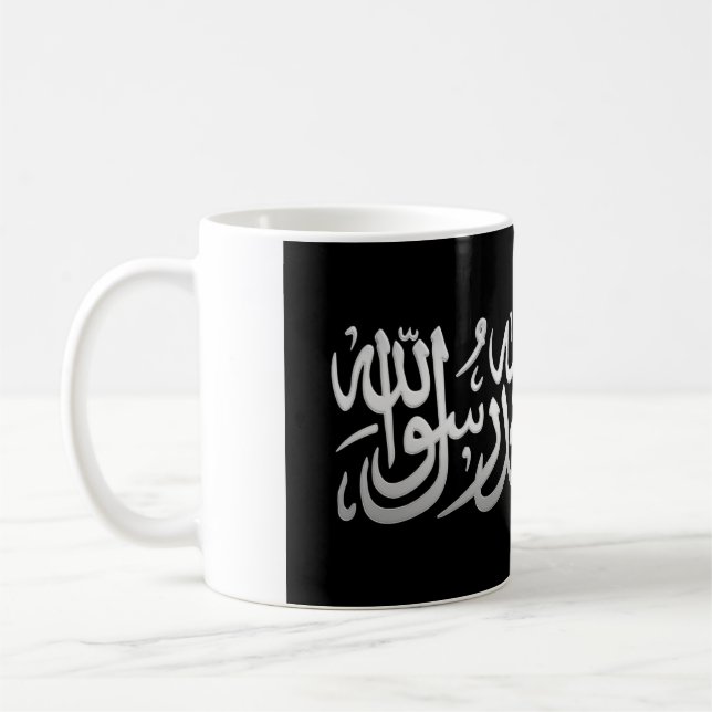 Shahada Kaffemugg (Vänster)