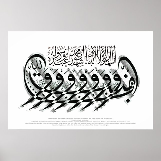 Shahada kalligraphy-målning poster (Framsidan)