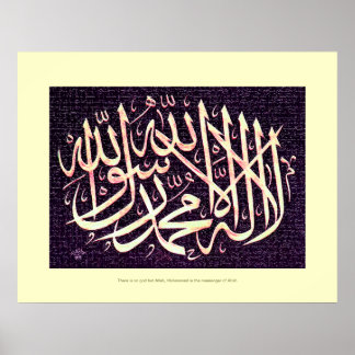 Shahada kalligraphy-målning poster