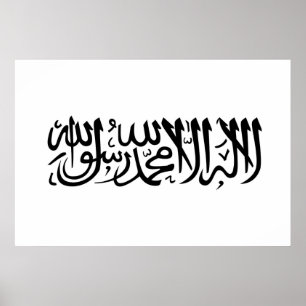Shahada Poster