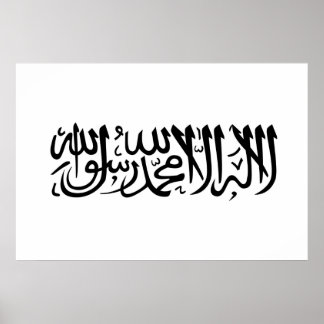 Shahada Poster