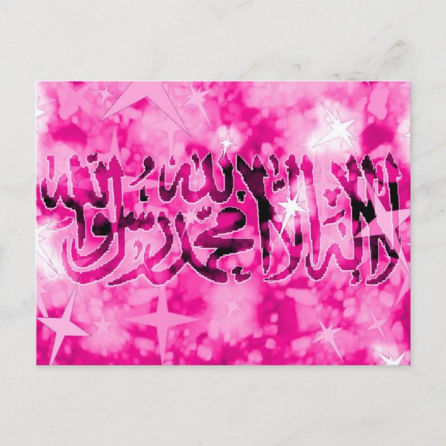 Shahada sparkly rosa vykort (Framsida)