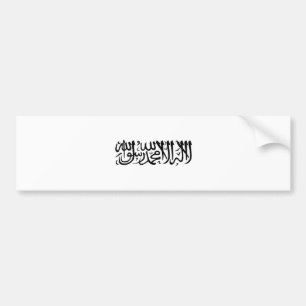 Shahadaen Bildekal