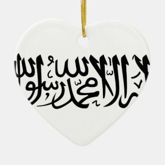 Shahadaen Julgransprydnad Keramik