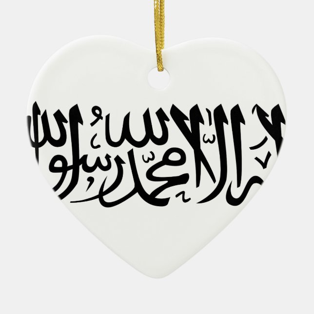 Shahadaen Julgransprydnad Keramik (Framsidan)