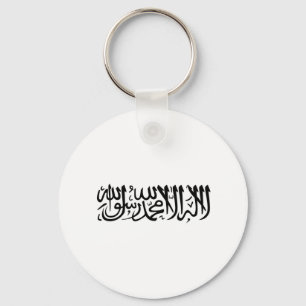 Shahadaen Nyckelring