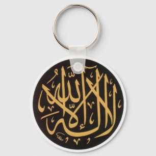 Shahadah B/G Keychain Nyckelring