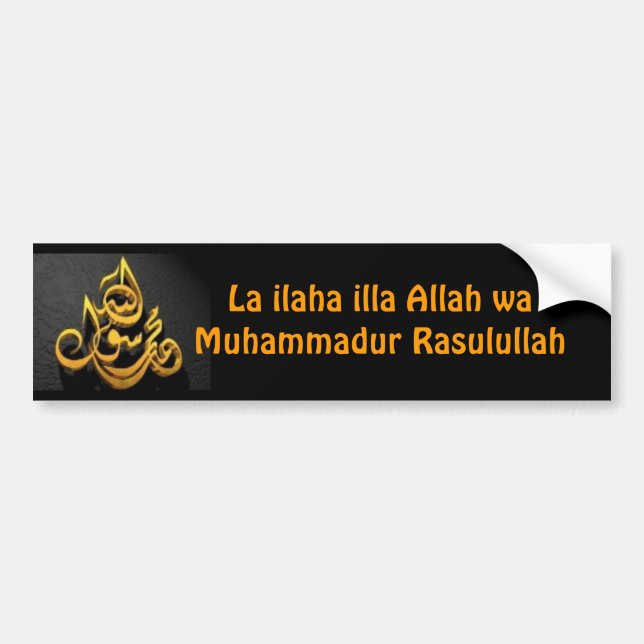 Shahadah bildekal (arabiskan) (Framsidan)